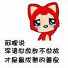 golden tiger slots hack Yang Qingxuan masih menemukan simbol pertukaran yang umum digunakan